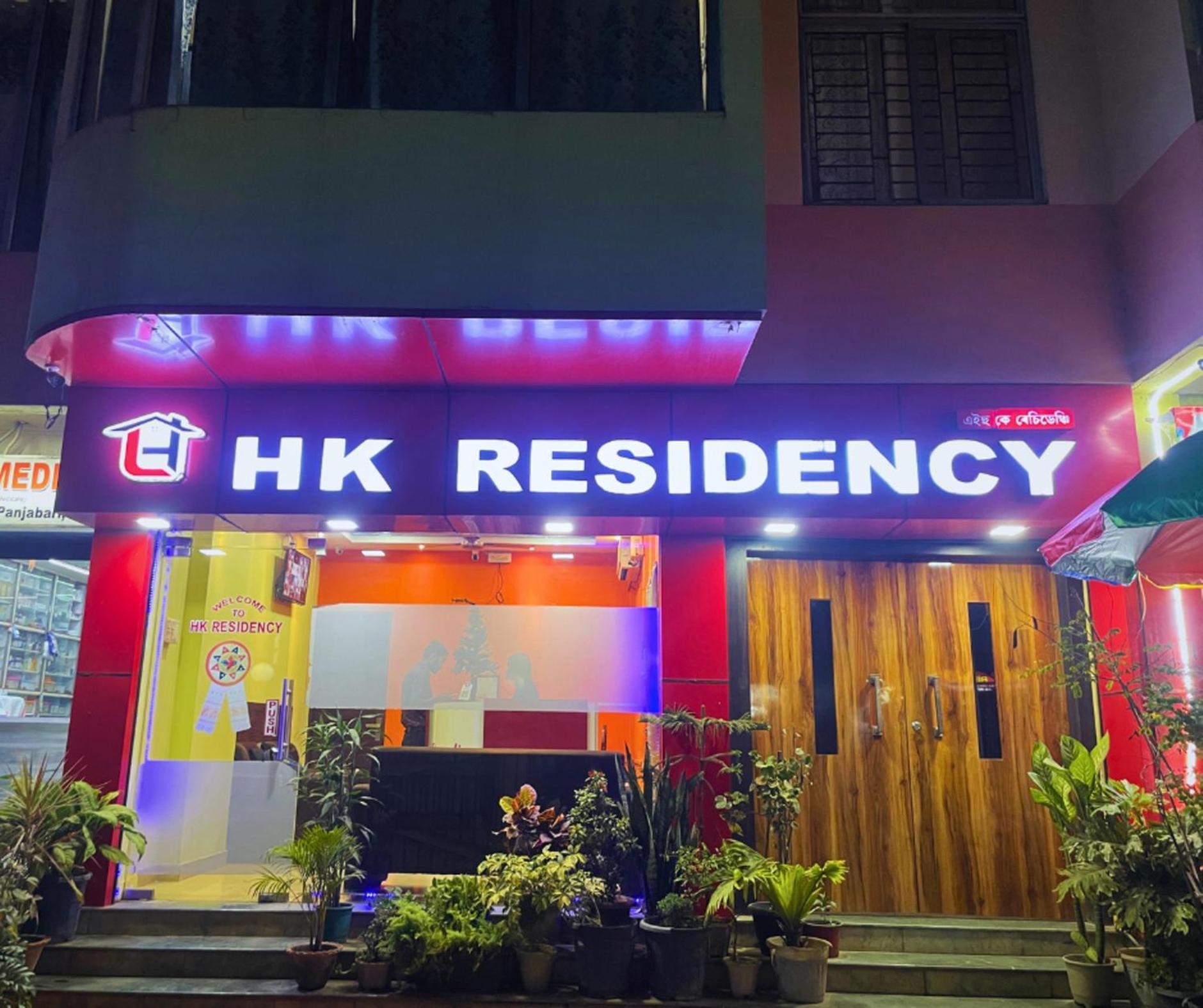 Отель H K Residency Near Kalakshetra Гувахати Экстерьер фото